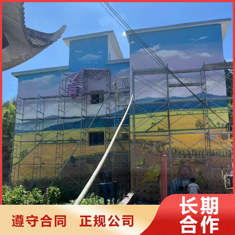 墙上画画手绘墙涂鸦公司
