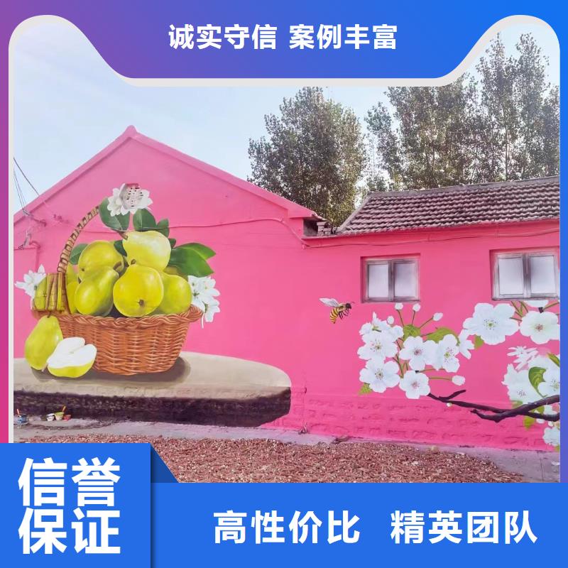 墙面美化彩绘手绘墙绘画专业公司