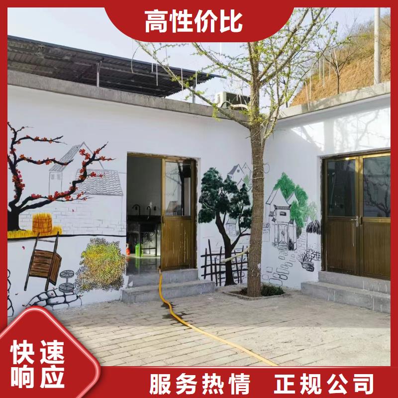 湘潭湘乡墙绘涂鸦手绘壁画公司