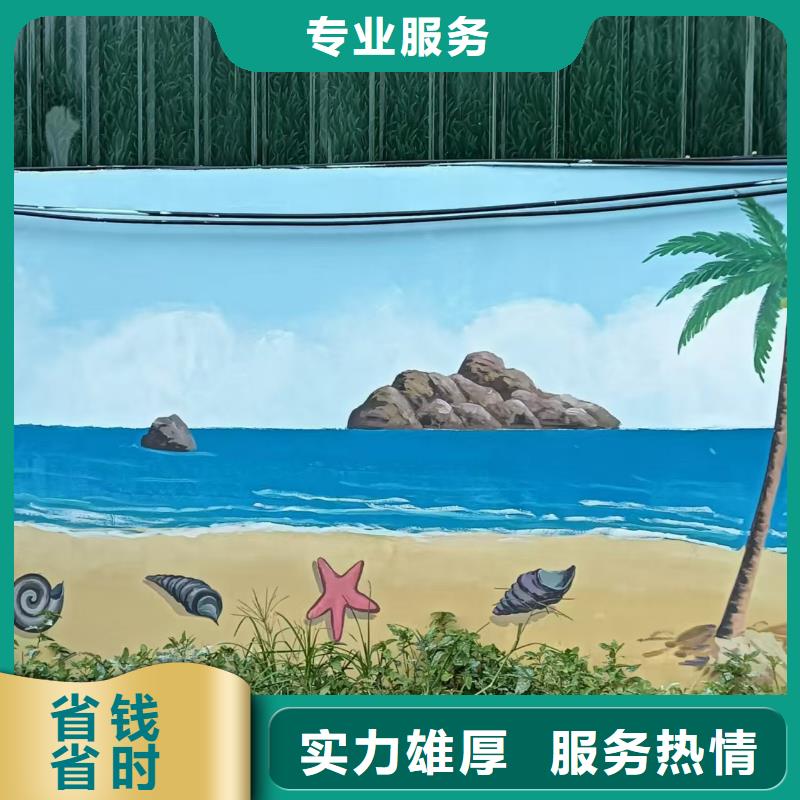 墙绘壁画_室内涂鸦壁画公司