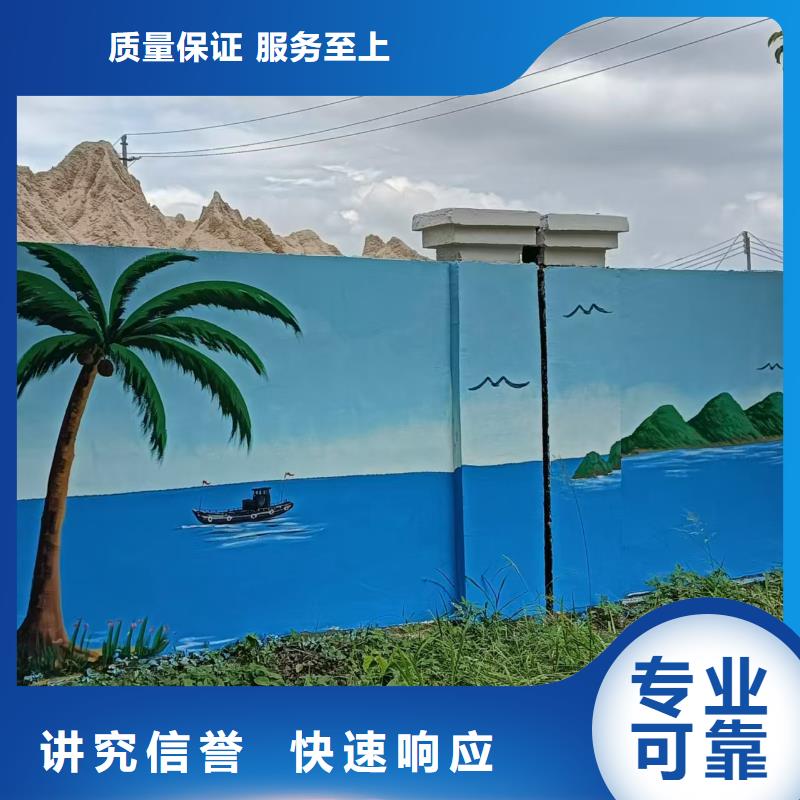 宁波奉化电箱彩绘墙绘手绘涂鸦工作室