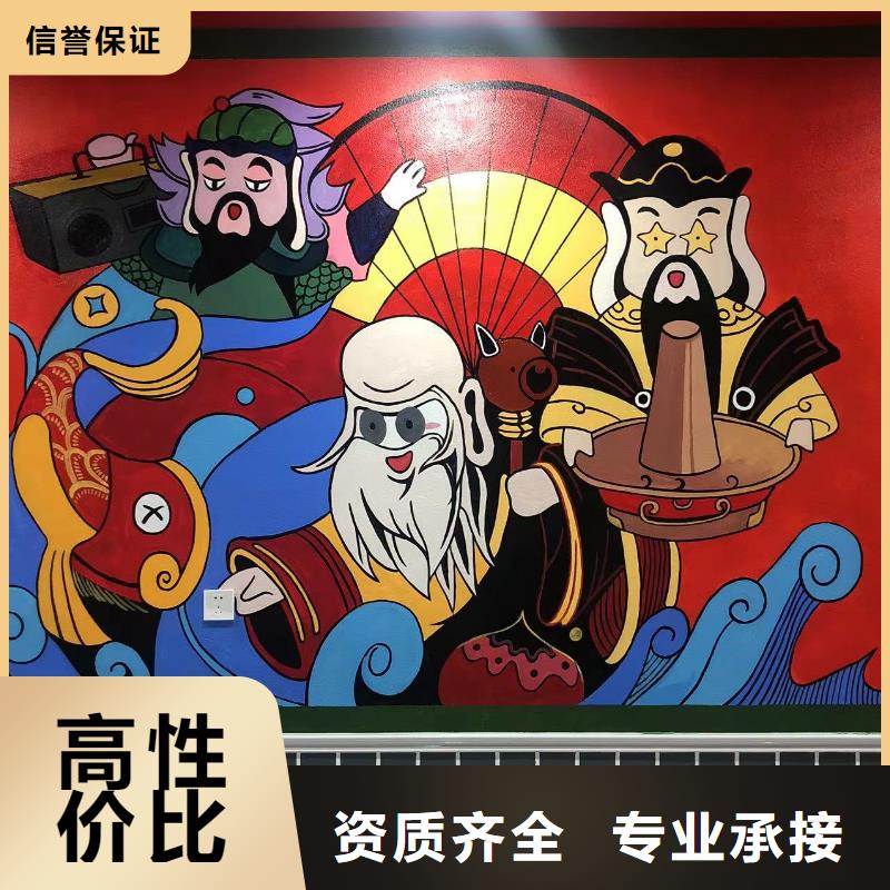 变电箱彩绘手绘墙绘画公司团队