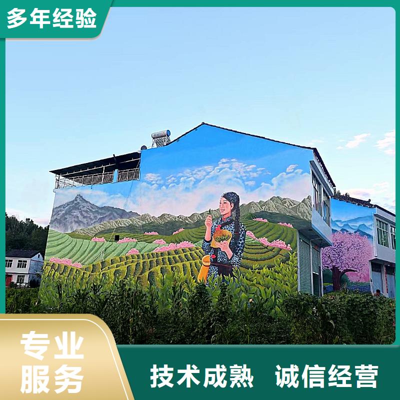 墙绘壁画_室内涂鸦壁画公司