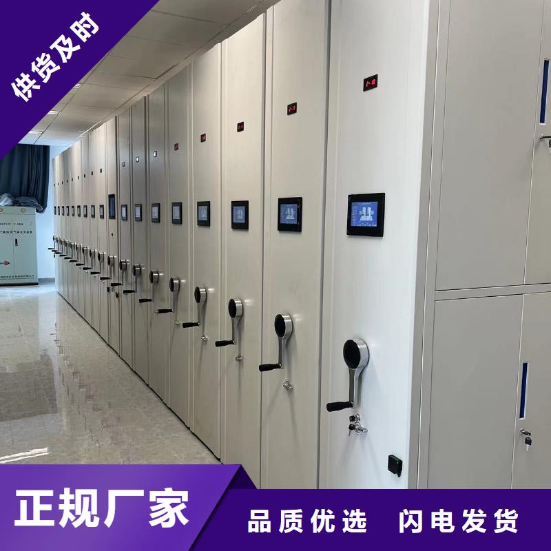 双面档案架节能