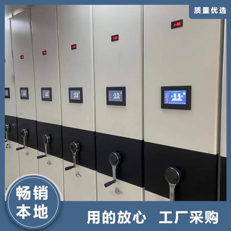 手动密集柜支持定制