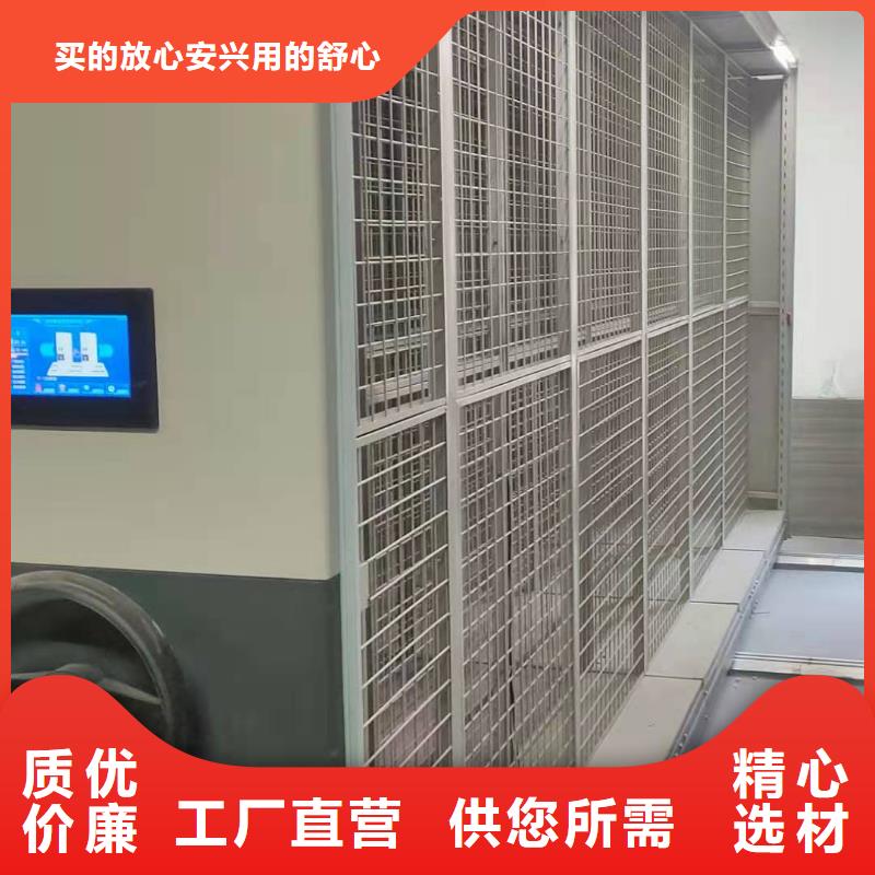 图书密集架支持定制