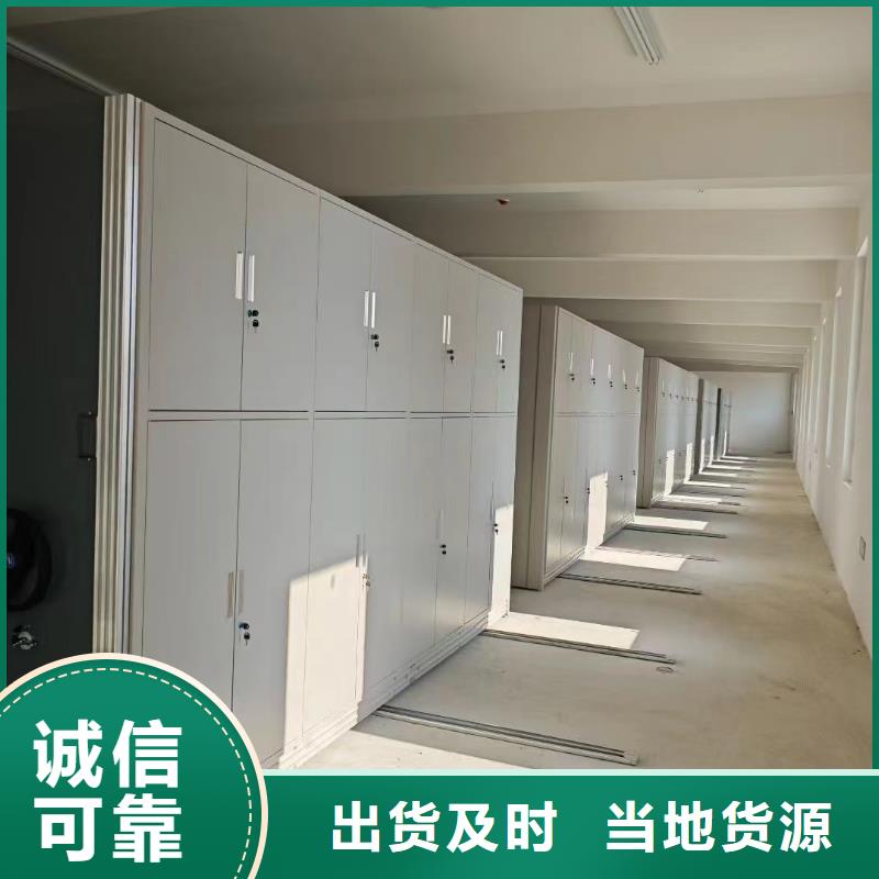 电动密集柜质保十年