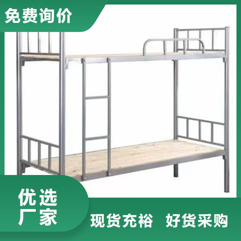 上床下桌量大优惠
