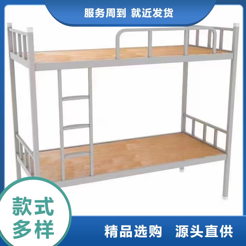 宿舍床厂家定制
