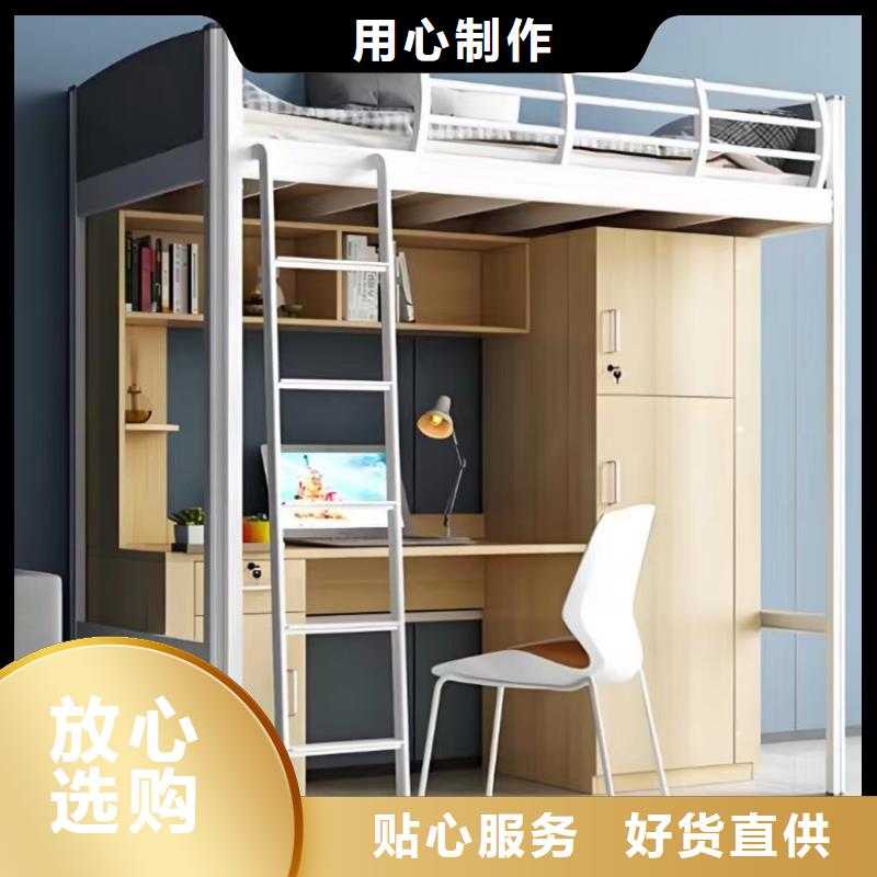 高低床加厚