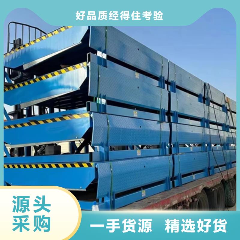 登车桥报价