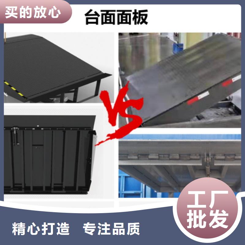 登车桥报价
