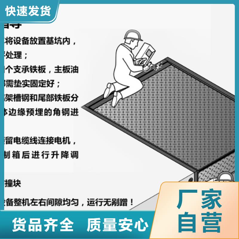 登车桥报价
