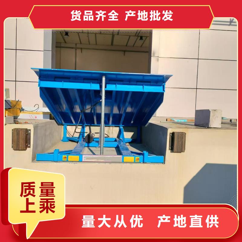 登车桥报价