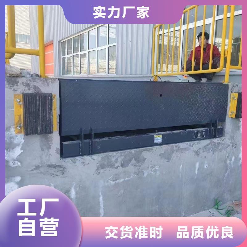 液压登车桥厂家