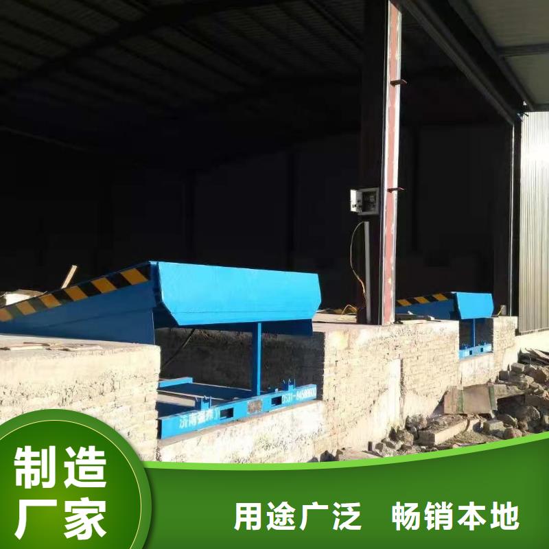 固定式液压登车桥_导轨式液压升降货梯质量牢靠