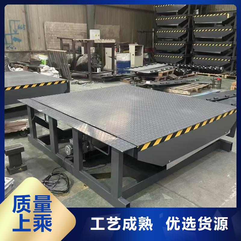 登车桥报价