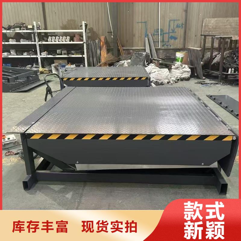 固定式液压登车桥导轨液压货梯定制速度快工期短