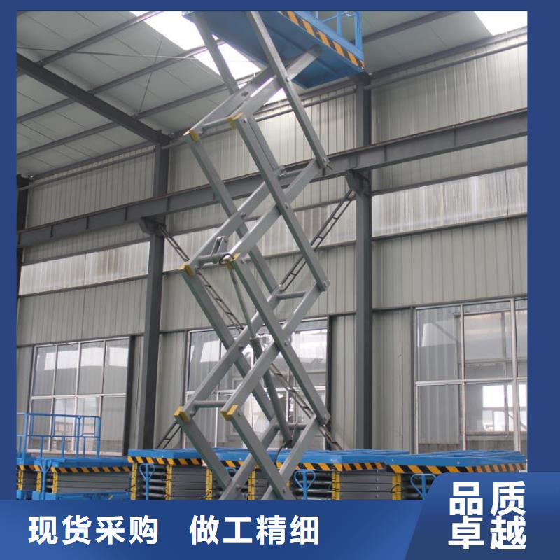 剪叉式升降机导轨式液压升降平台厂家拥有先进的设备