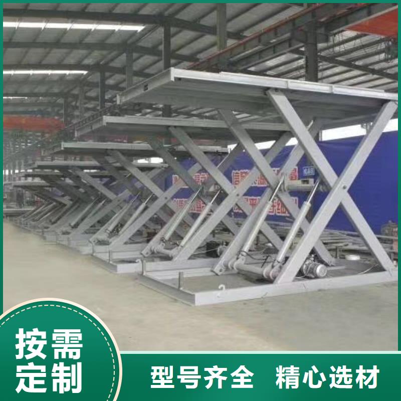 剪叉式升降机固定导轨式升降平台重信誉厂家