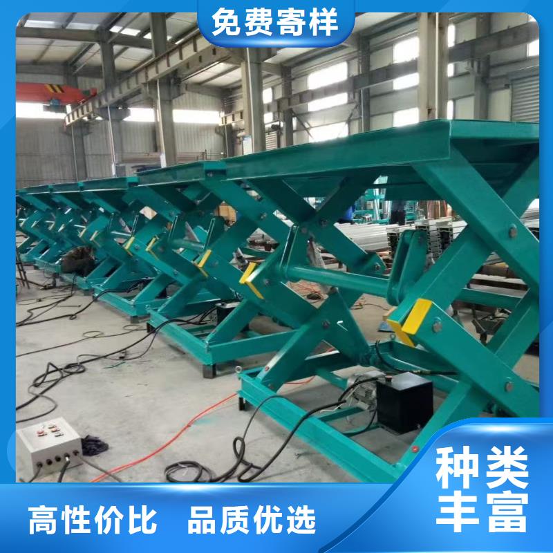 琼中县剪叉升降机报价