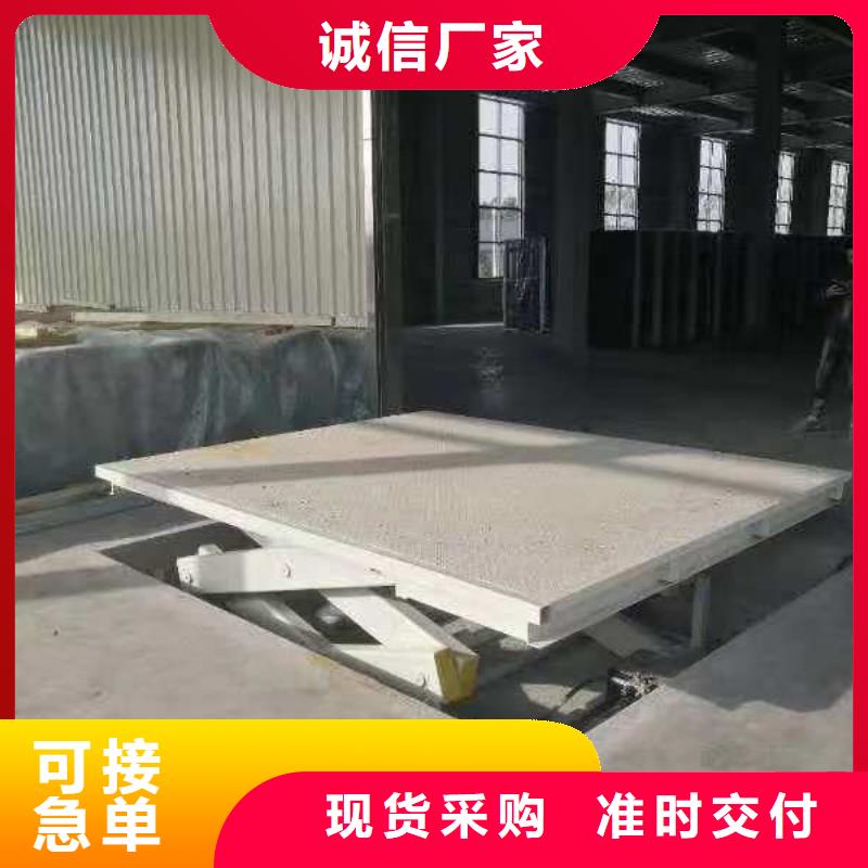 液压剪叉平台公司