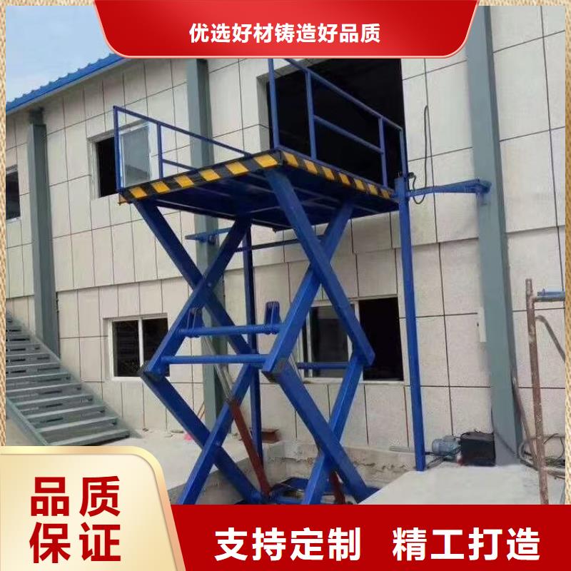 剪叉升降机采购