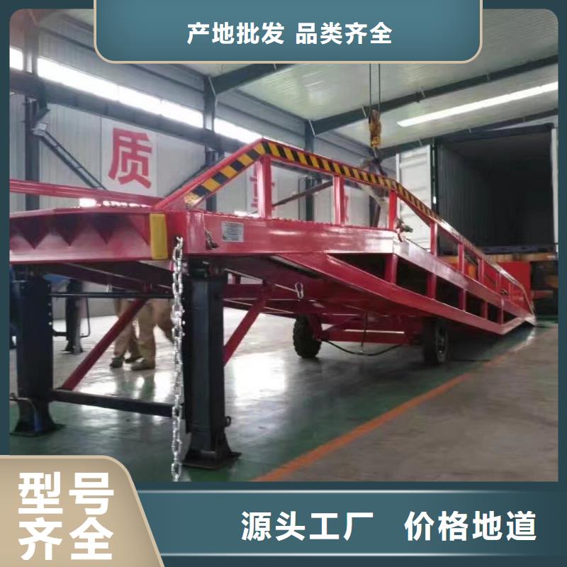 移动登车桥公司