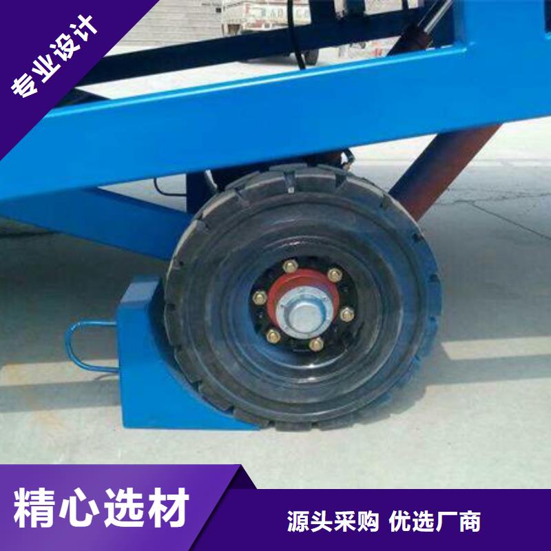 移动式卸货台价格销售
