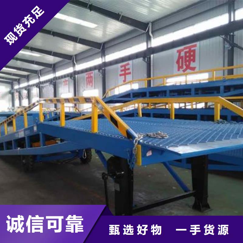 6吨移动式登车桥价格安装