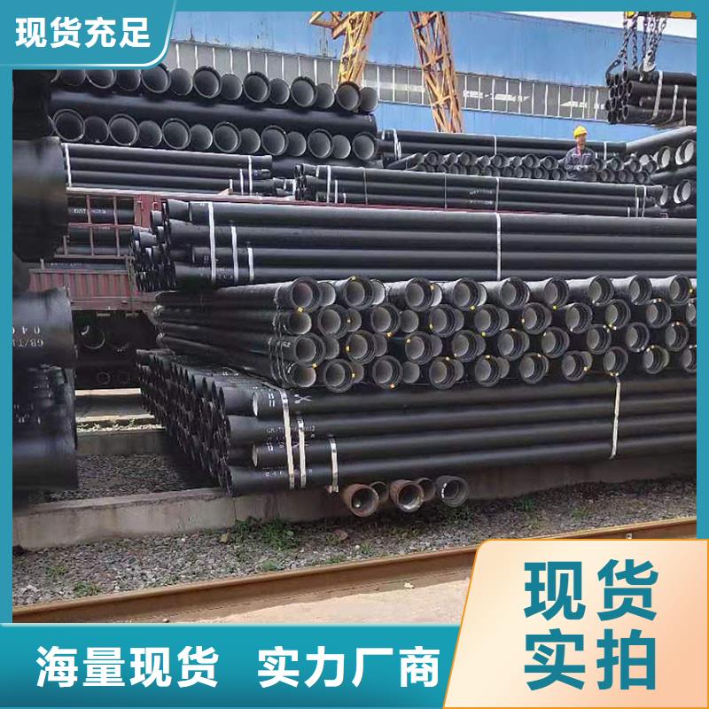 国标球墨铸铁管全国配送建通铸造厂家