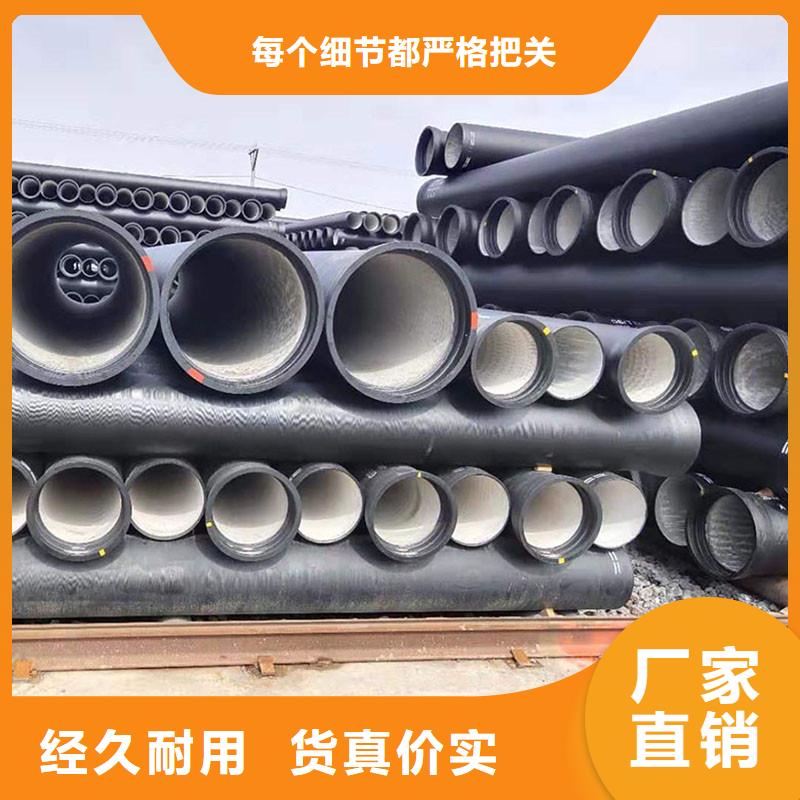 DN300球墨铸铁管型号齐全GB/T26081标准