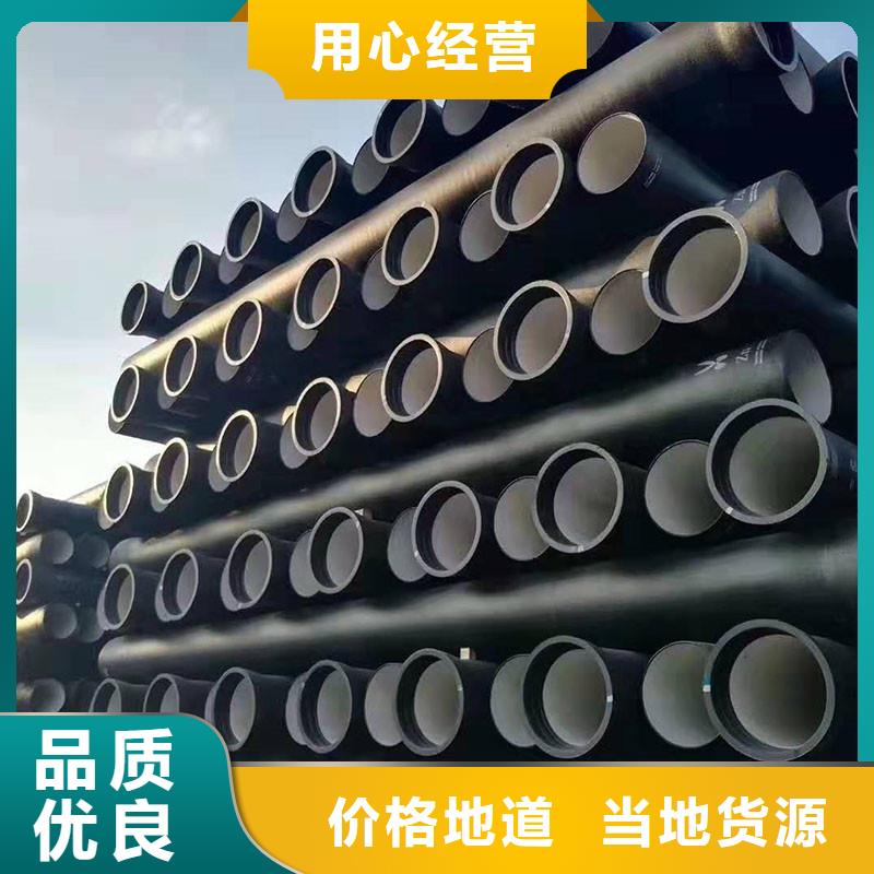 DN1000球墨铸铁管量大从优GB/T26081标准