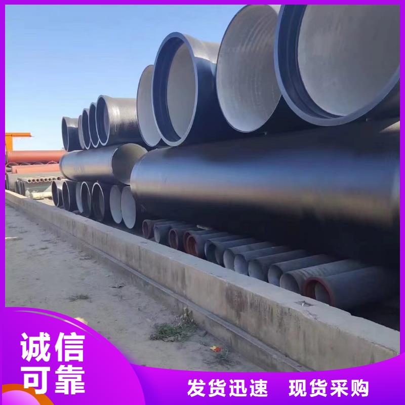 海南白沙县排污球墨铸铁管源头厂家建通铸造厂家