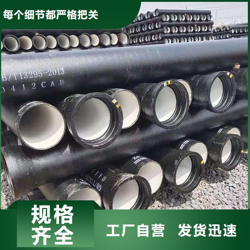 DN100球墨铸铁管源头厂家建通铸造厂家