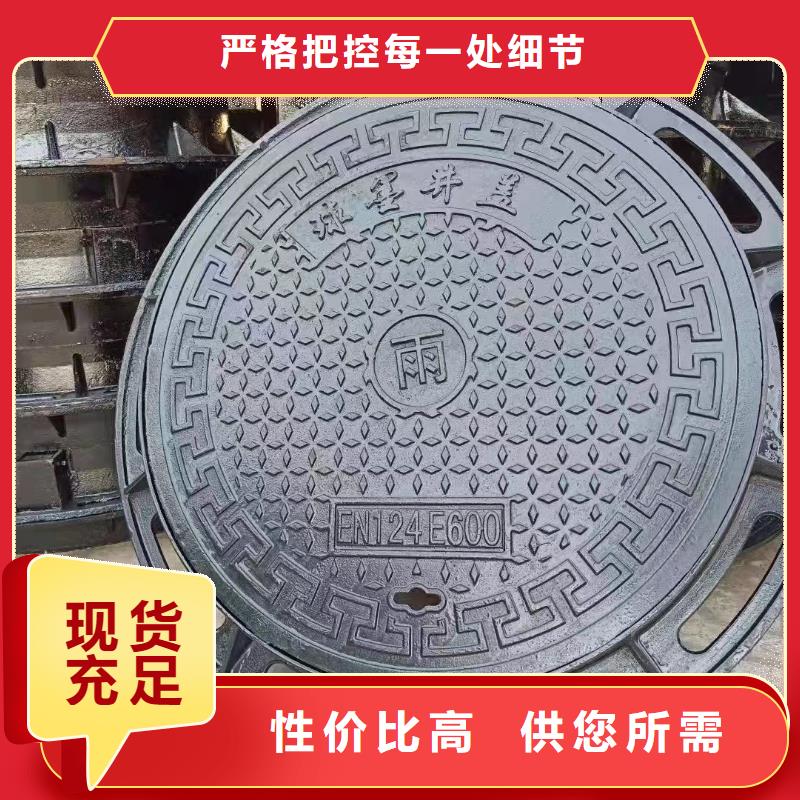 轻型球墨铸铁井盖型号齐全建通铸造厂家