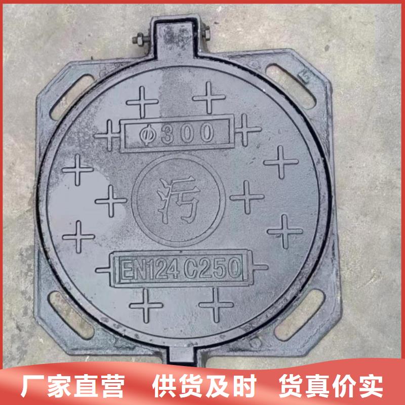 轻型球墨铸铁井盖型号齐全建通铸造厂家