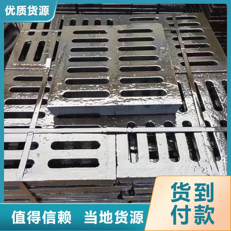 球墨铸铁雨水篦子品质放心建通铸造厂家