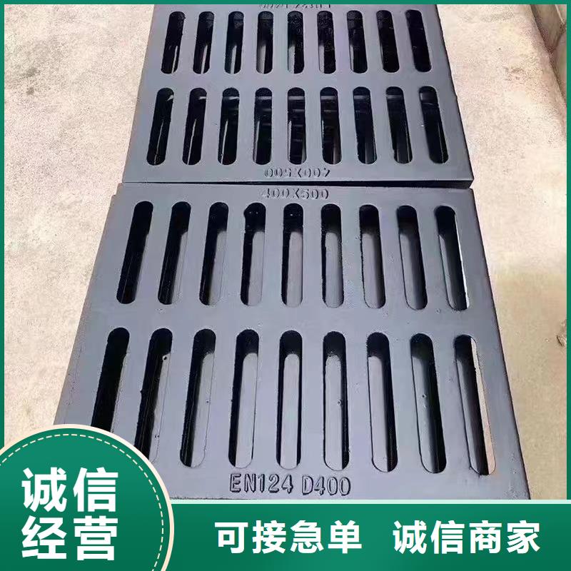 600*600球墨铸铁雨水篦子定做生产建通铸造厂家