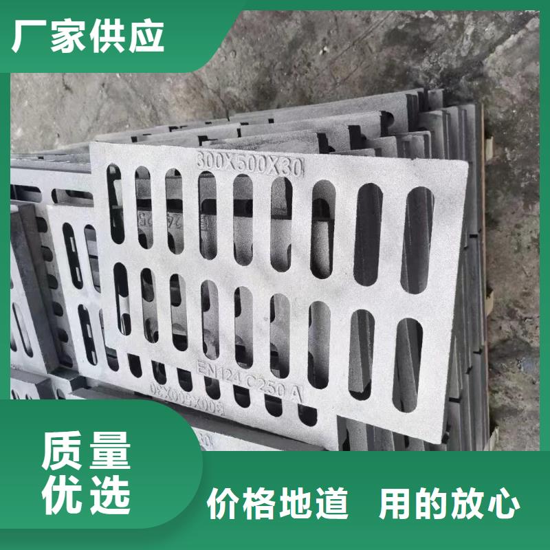 250*500*20球墨铸铁篦子厂家地址建通铸造厂家