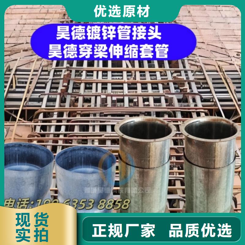 琼中县镀锌管接头现货充足