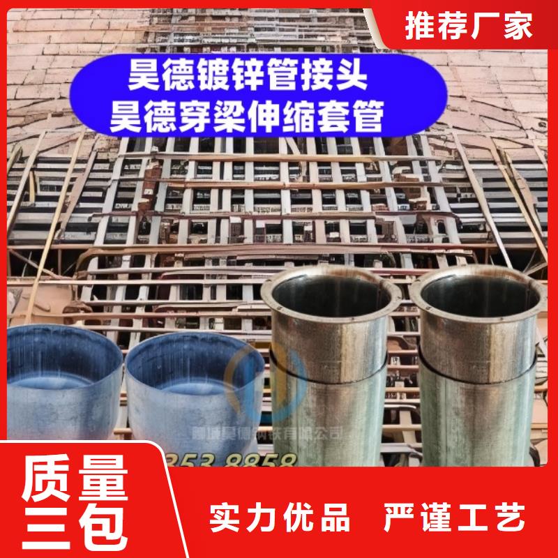 镀锌管接头量大从优