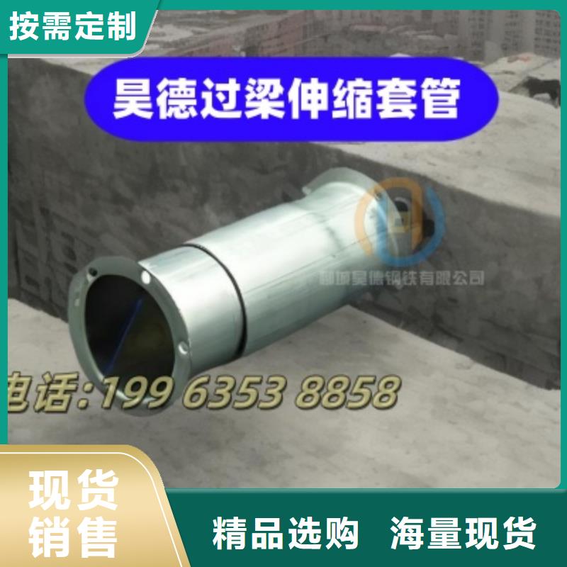 镀锌过轨管接头耐腐蚀