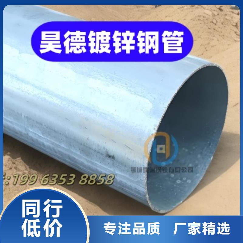 加厚镀锌管接头型号全