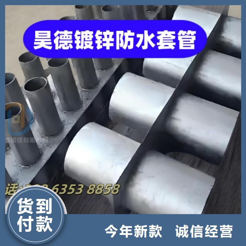 镀锌过轨管接头严控质量