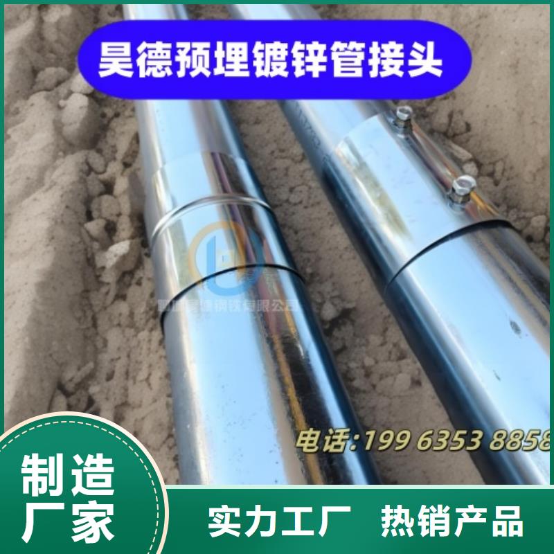镀锌管接头专业供货