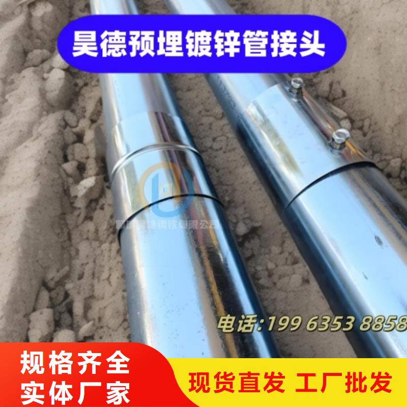 加厚镀锌管接头型号全