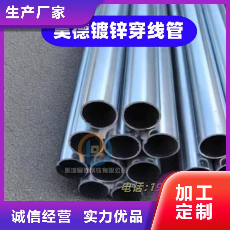 镀锌过轨管接头严控质量