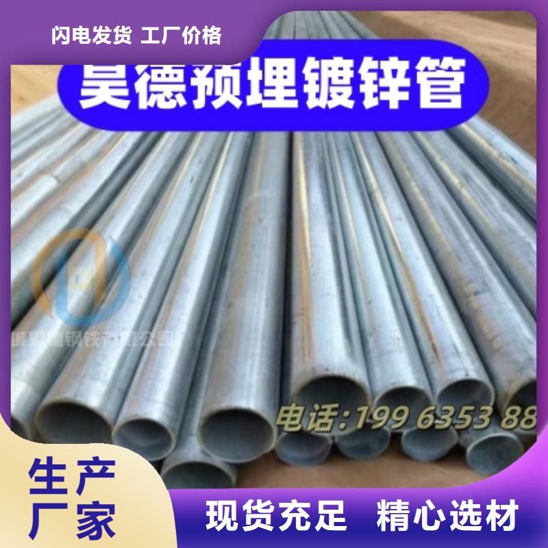 加厚镀锌管接头型号全