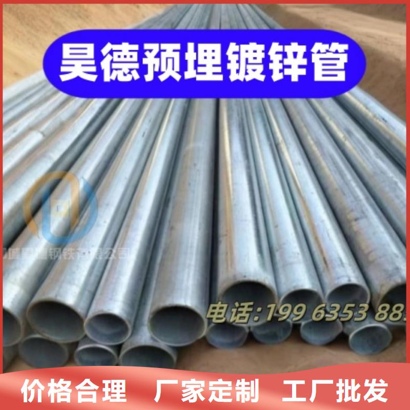 镀锌穿线管接头镀锌防锈